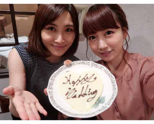 「あいのり」桃、はあちゅうの事実婚を祝福