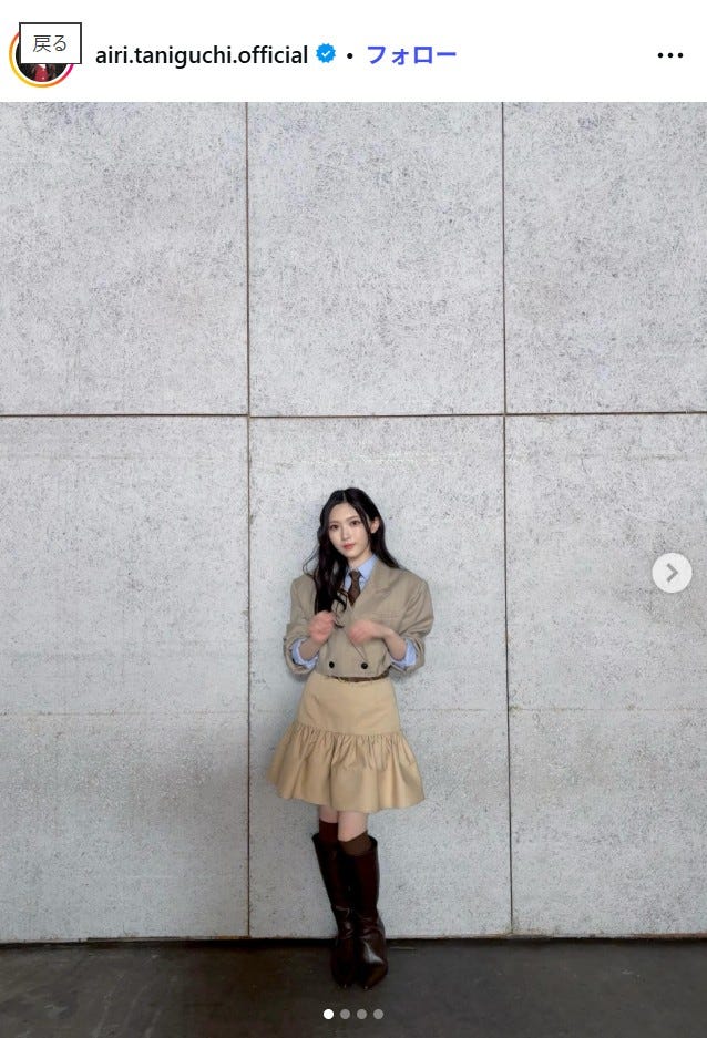 谷口愛季Instagramより