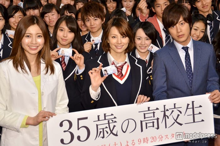 「35歳の高校生」片瀬那奈、米倉涼子、溝端淳平 (C)モデルプレス