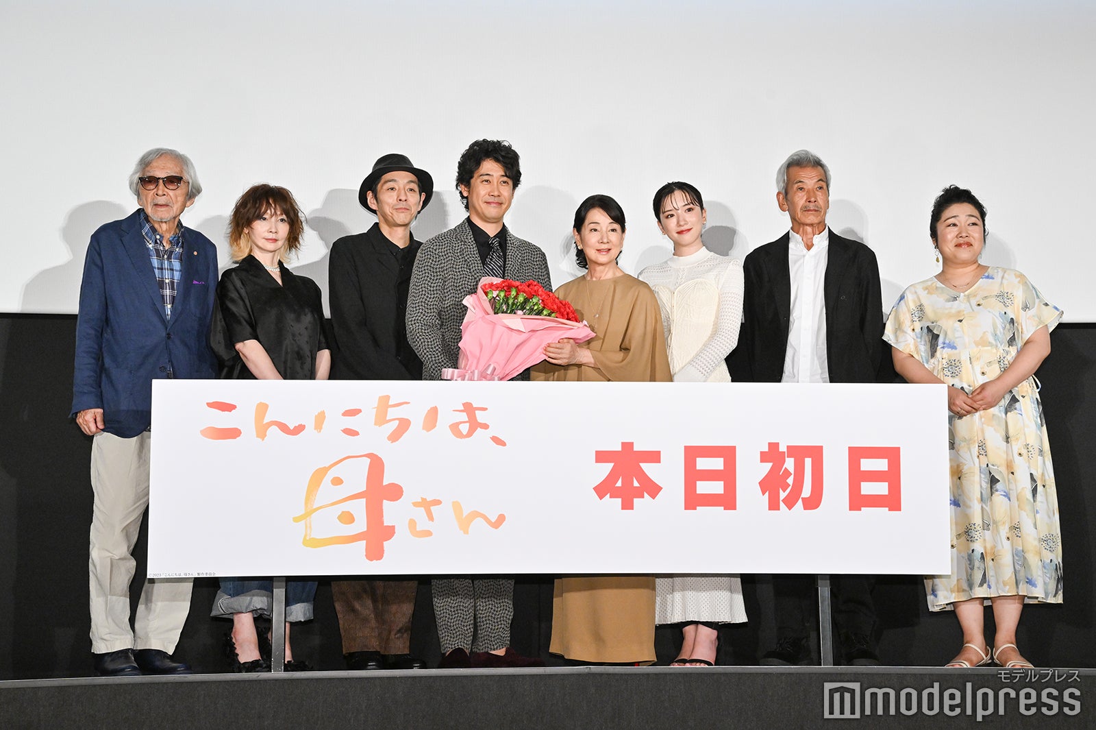 山田洋次監督、YOU、宮藤官九郎、大泉洋、吉永小百合、永野芽郁、田中泯、枝元萌（C）モデルプレス