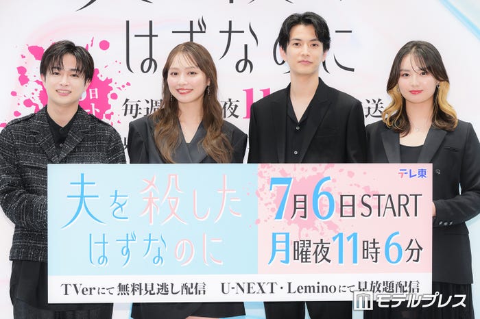 曽田陵介、内田理央、渡邊圭祐、箭内夢菜(C)モデルプレス
