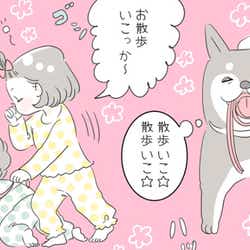 モデルプレス - いまどきの「おままごと」はペット役が人気!? 犬になりきる息子【子育ては毎日がたからもの☆】