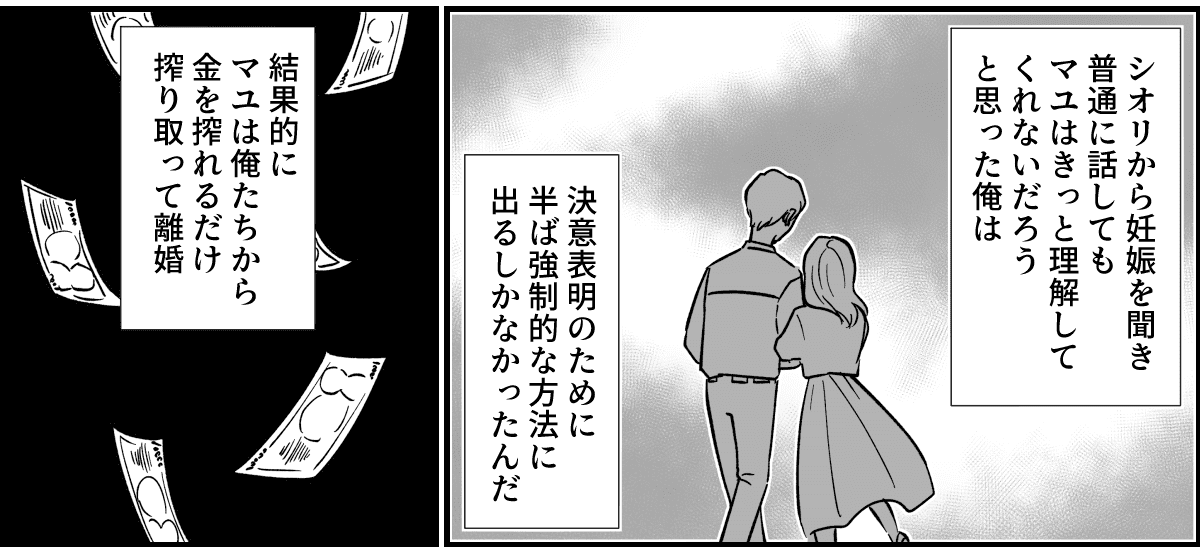 5_1