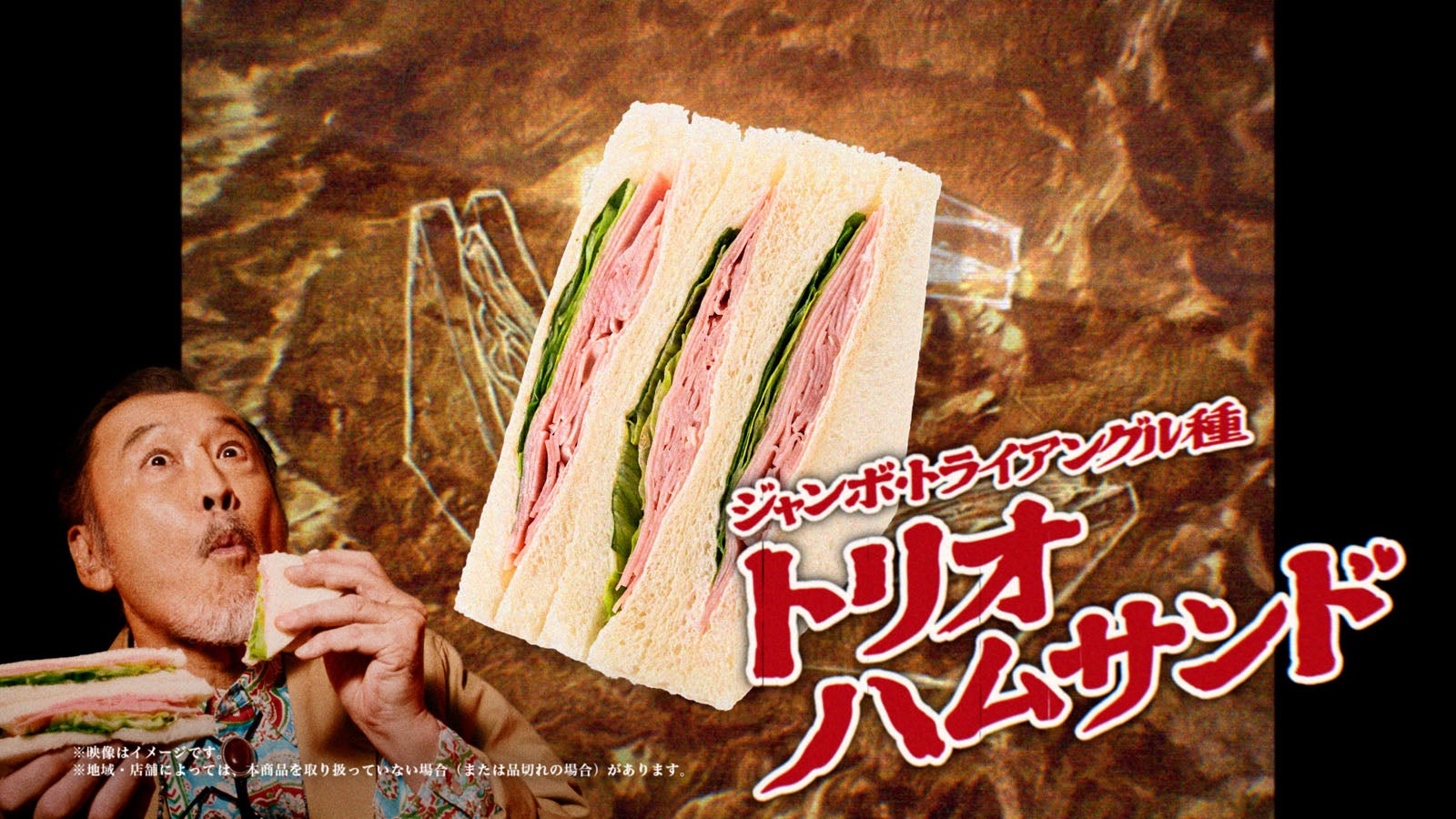 新CM「お値段そのまま おかわり 45％増量作戦」（提供画像）