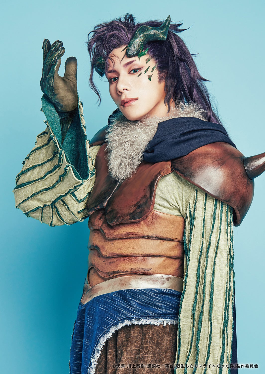 松田岳（C）伏瀬・川上泰樹・講談社／舞台「転生したらスライムだった件」製作委員会