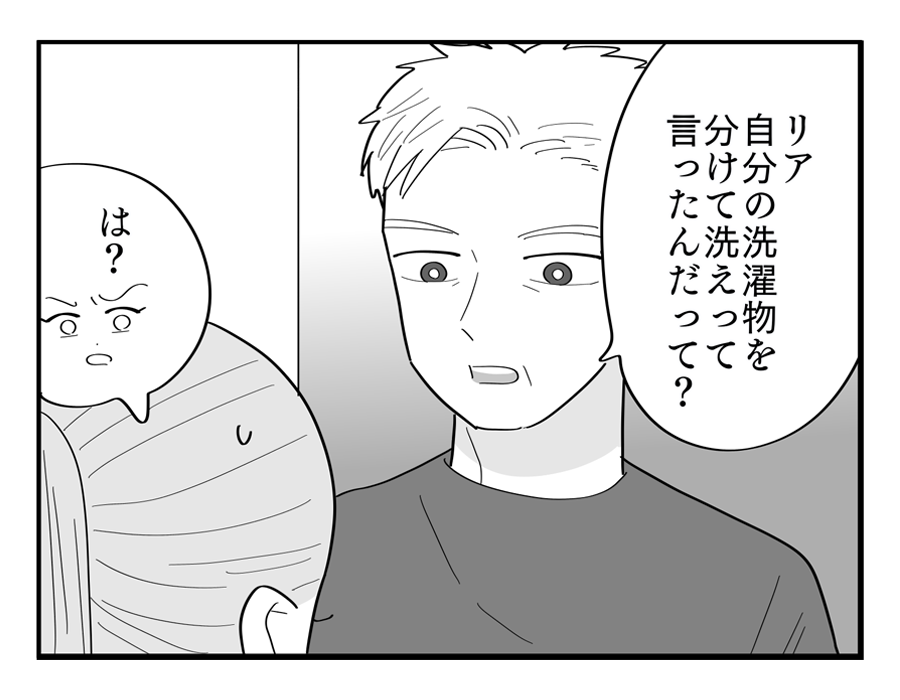 5-1