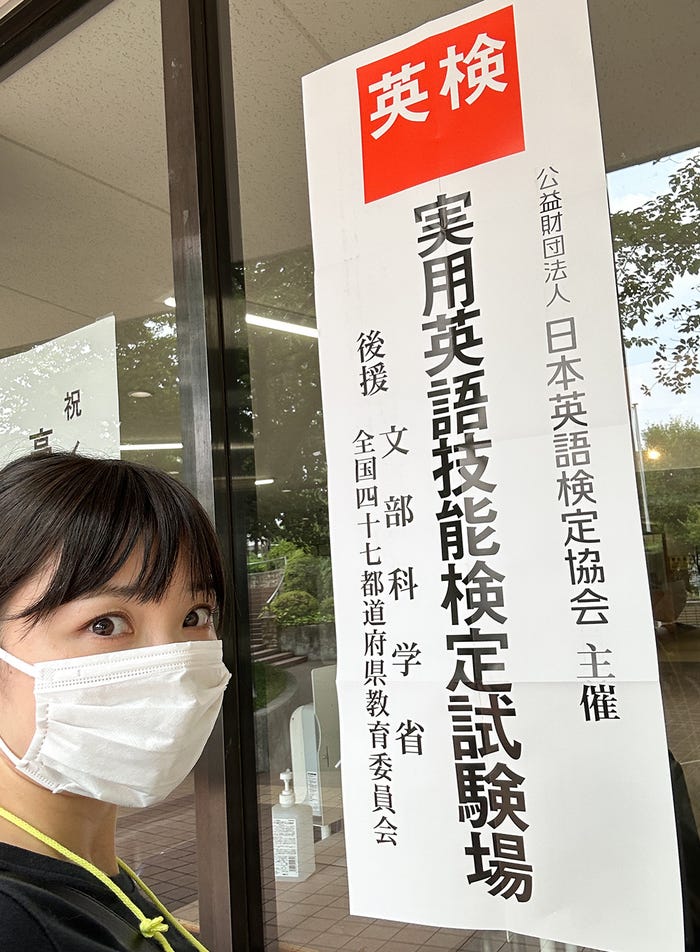 有安杏果Instagramより