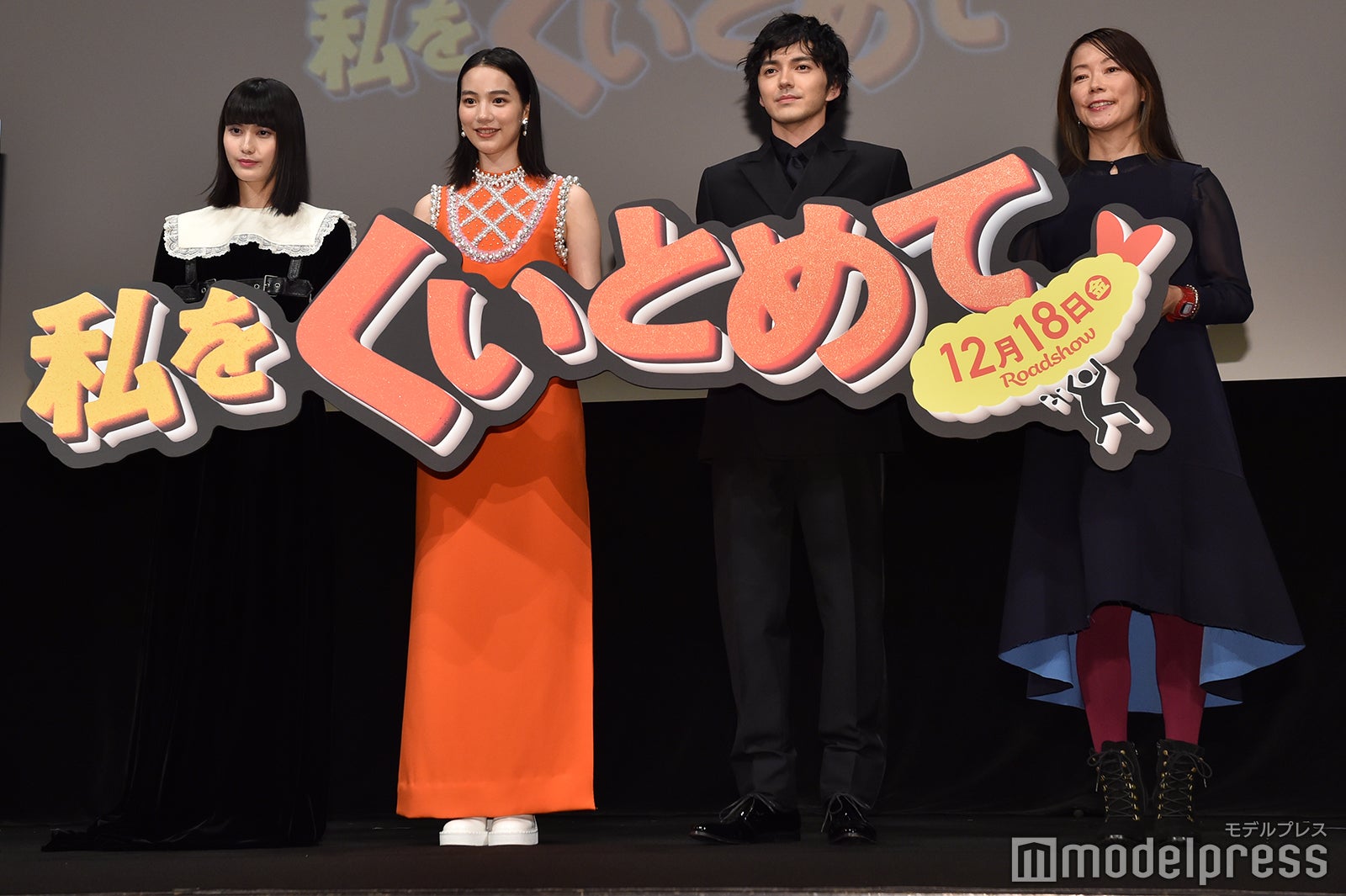 橋本愛、のん、林遣都、大九明子監督 （C）モデルプレス