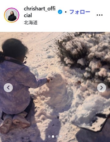 クリス・ハートInstagramより