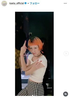 木村カエラInstagramより