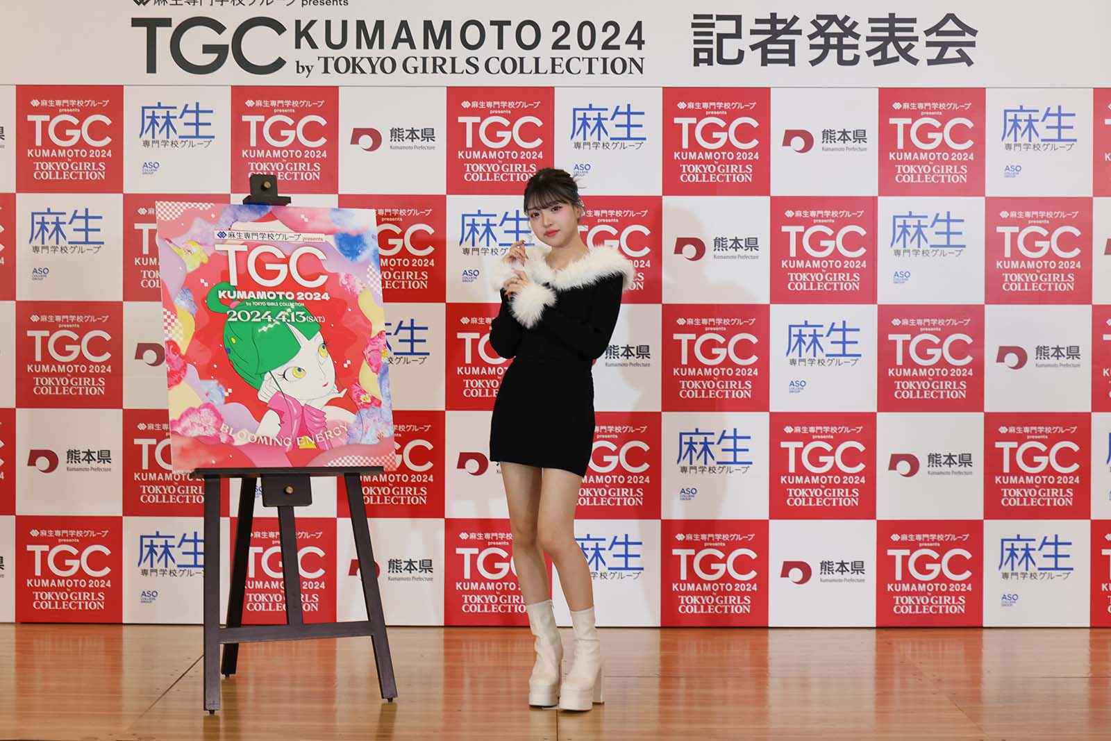 MINAMI（C）麻生専門学校グループ presents TGC 熊本 2024 記者発表会