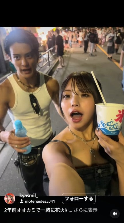 辻加純Instagramより