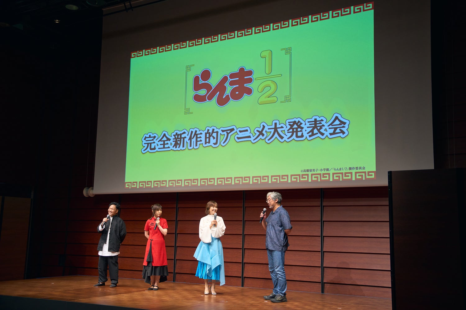「らんま1/2」新作アニメ大発表会の様子