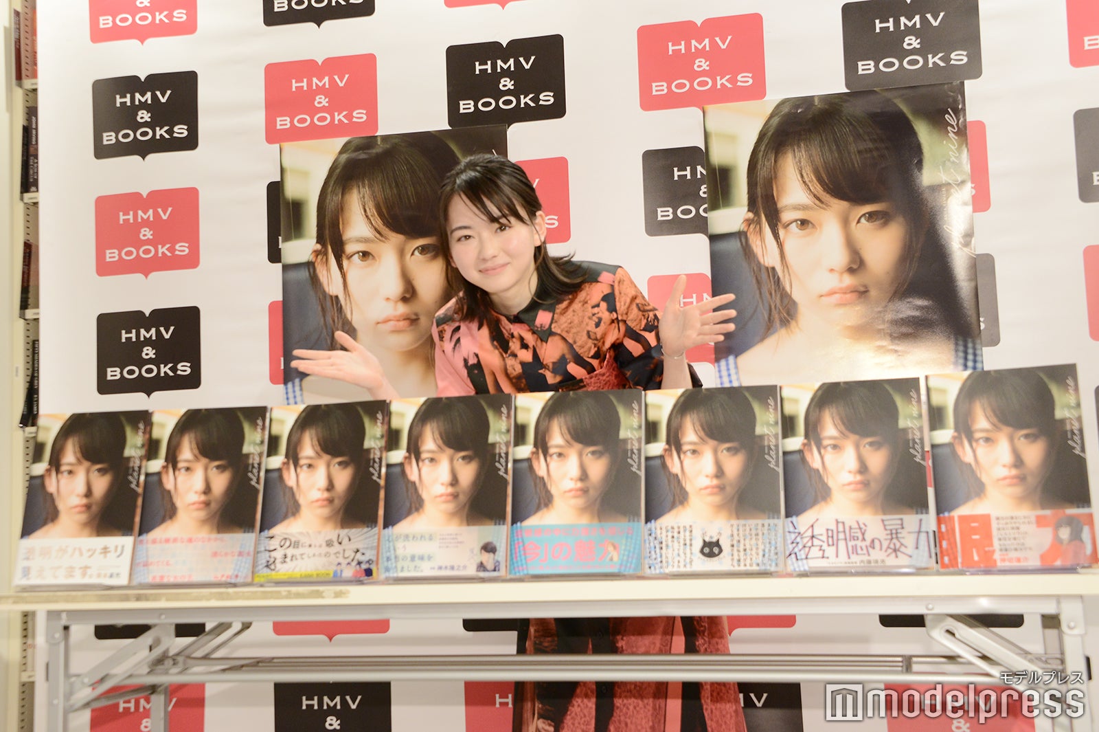 山田杏奈（C）モデルプレス