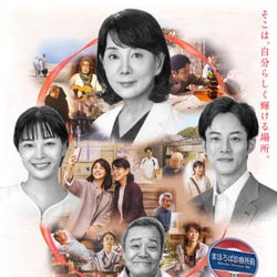 吉永小百合主演『いのちの停車場』EDテーマを村治佳織、小椋佳が特別歌詞書き下ろし応援歌で参加