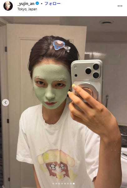 ユジンInstagramより