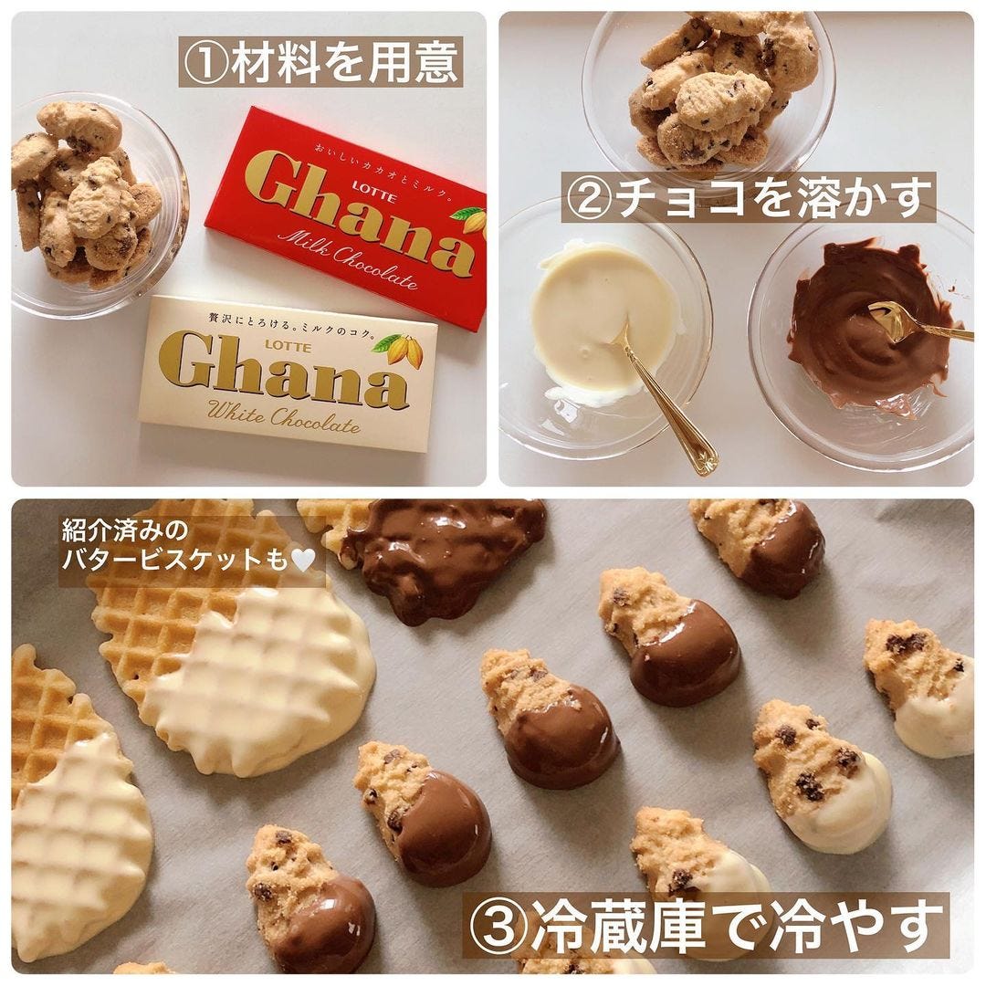 ミニ・バイツ・チョコレートチップマカダミアクッキー