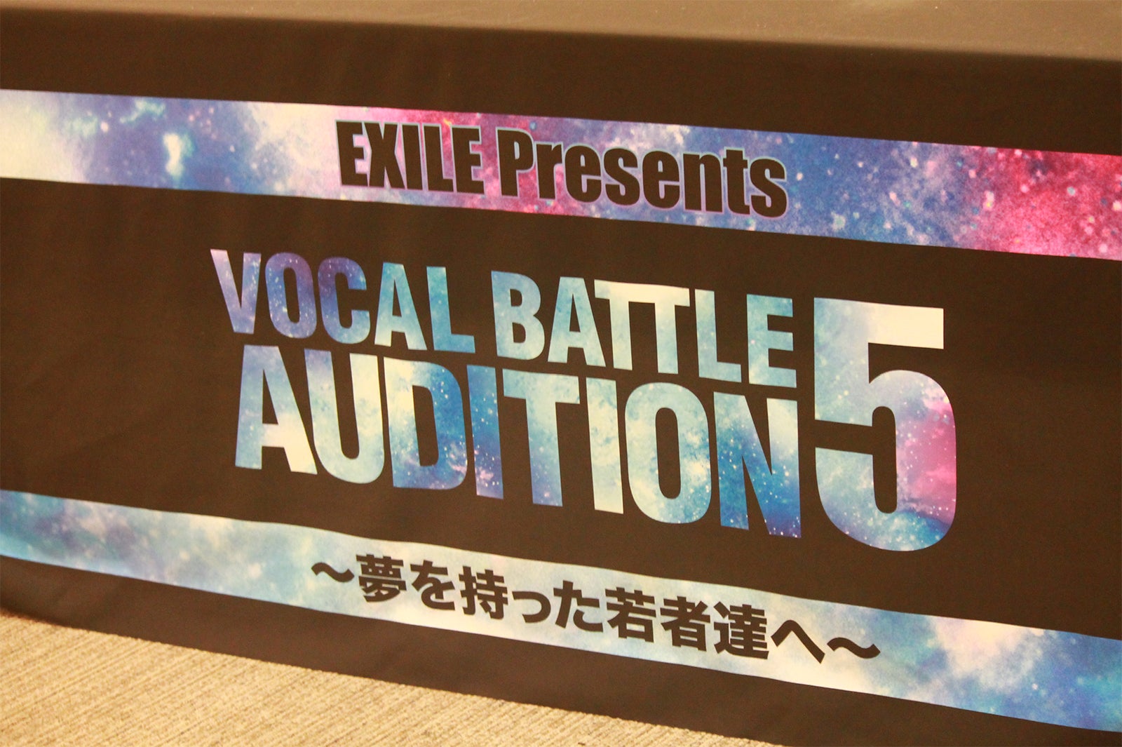 19日放送「週刊EXILE」より（C）TBS