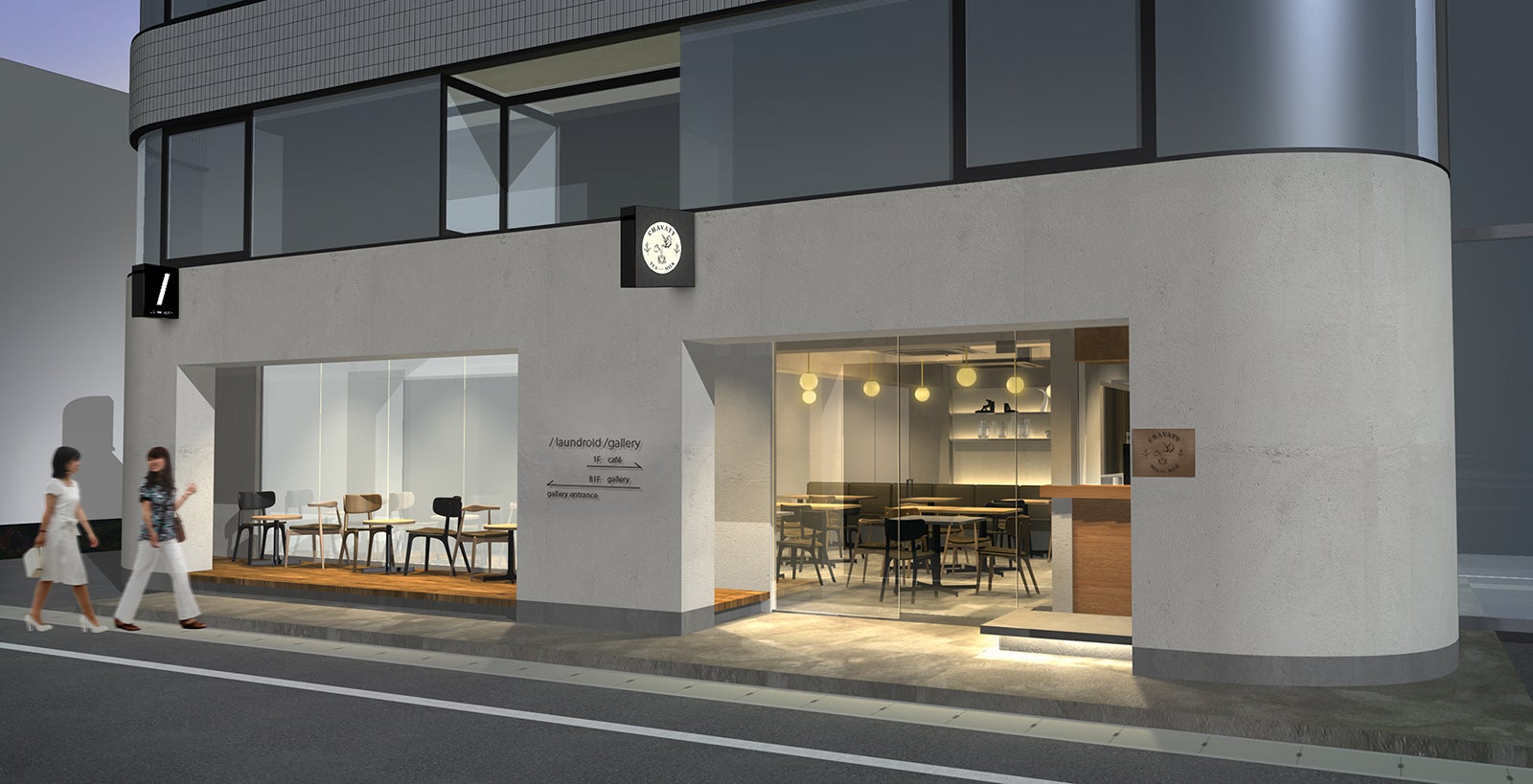 “ランドロイドギャラリー”の1階に店舗を構える『CHAVATY』／画像提供：きちり