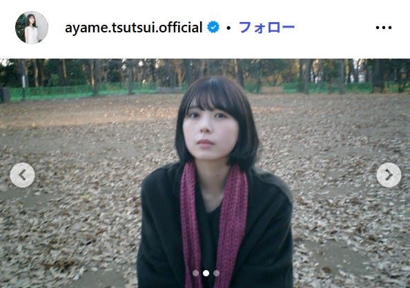 筒井あやめInstagramより