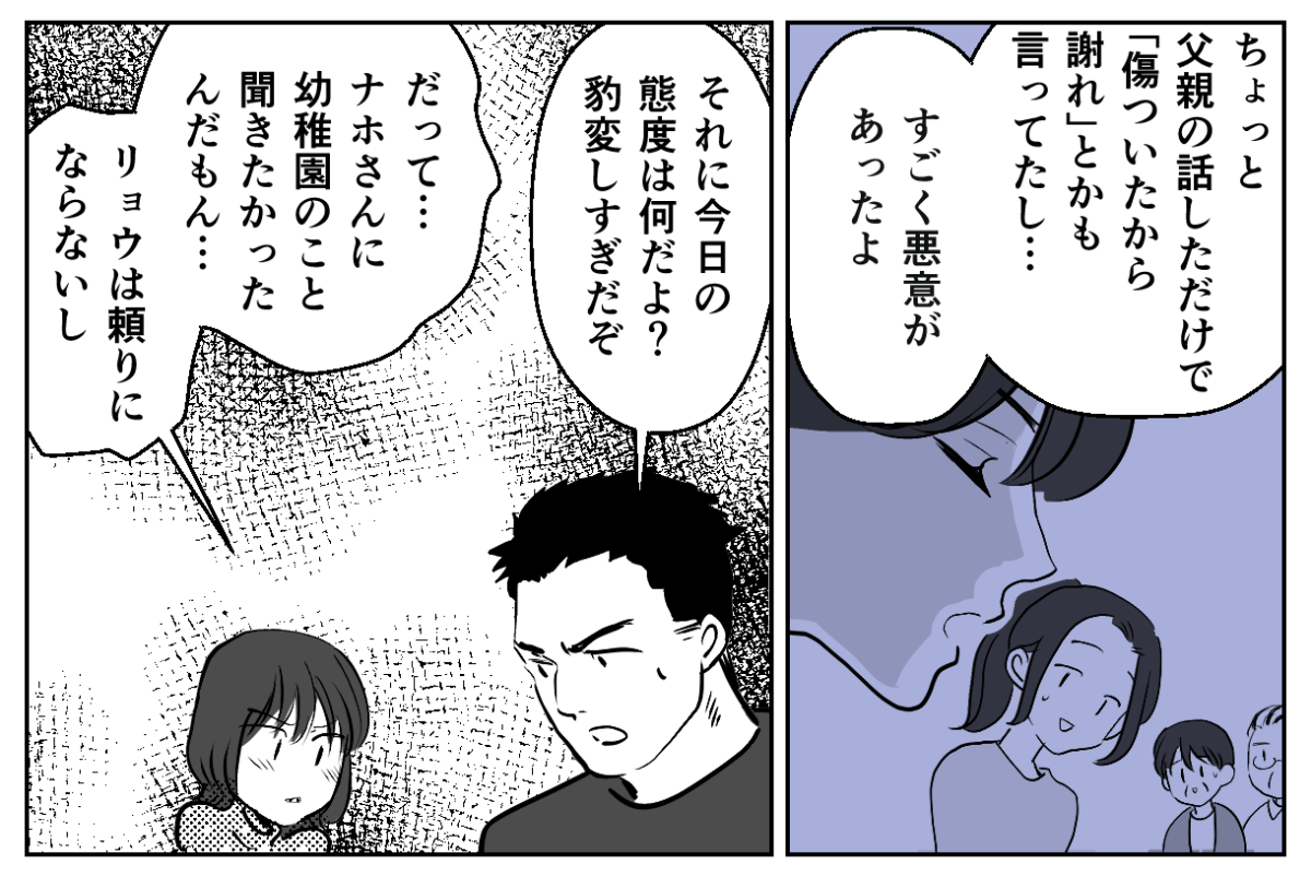 7−2−1