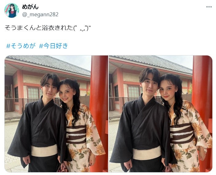 阿部創馬、夏川メガン／Xより