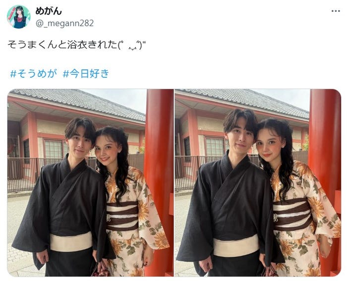 阿部創馬、夏川メガン/Xより