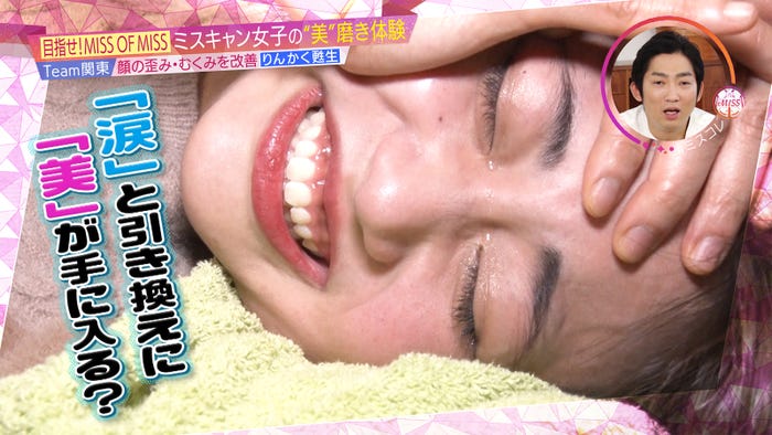 「#ミスコレ」ロケの様子(提供画像)