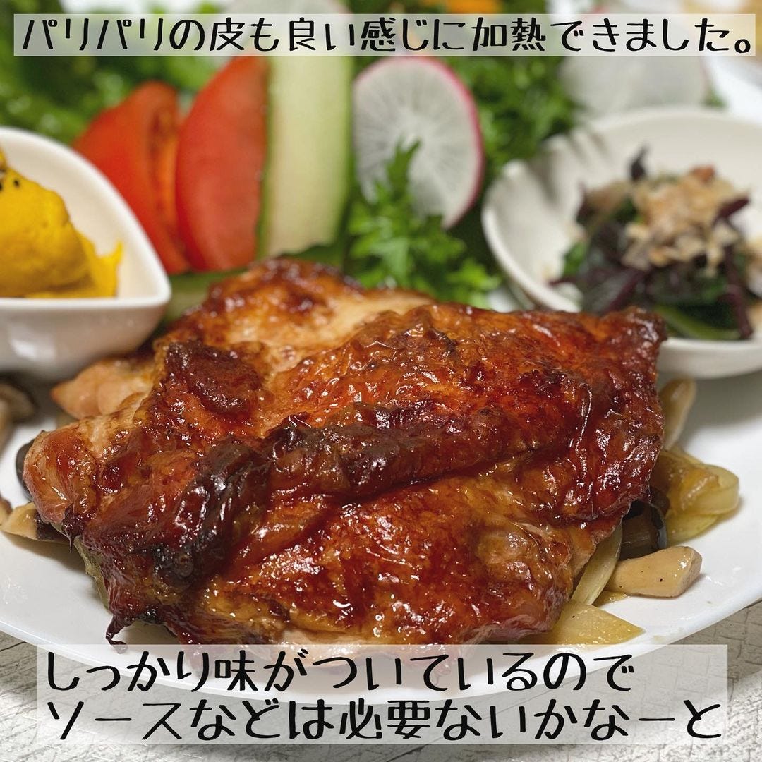 コストコの「ロティサリーチキンレッグ」