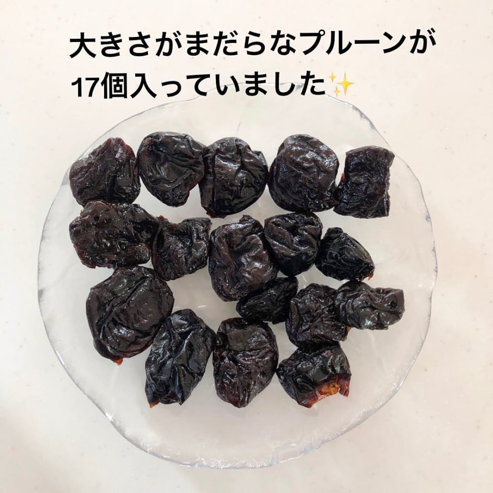業務スーパーの「種抜きプルーン」
