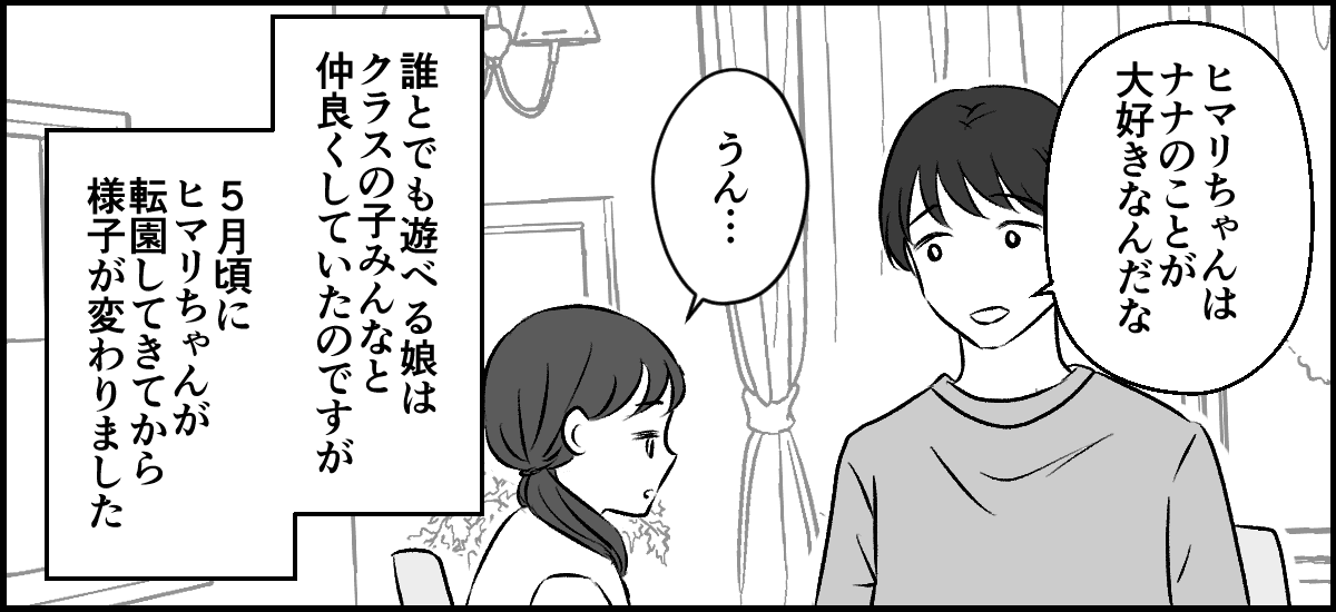 1-1-2