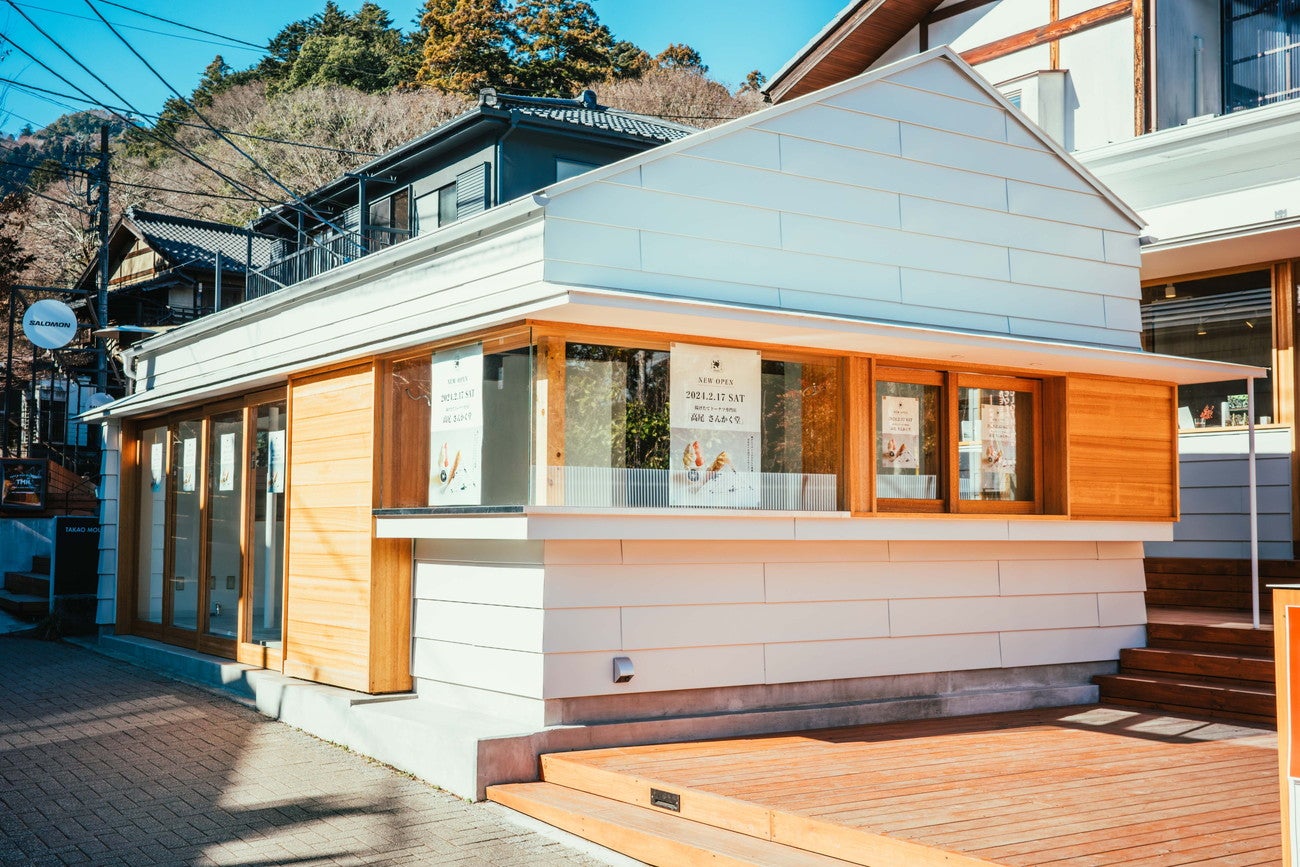 高尾 さんかく堂／提供画像