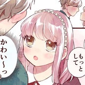 幸せ感じちゃう 女性が虜になる ハグの仕方 とは モデルプレス 幸せ感じちゃう 女性が虜になる ハグの仕方 とは モデルプレス