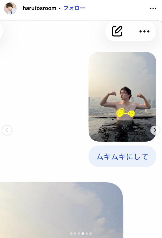 今井暖大Instagramより