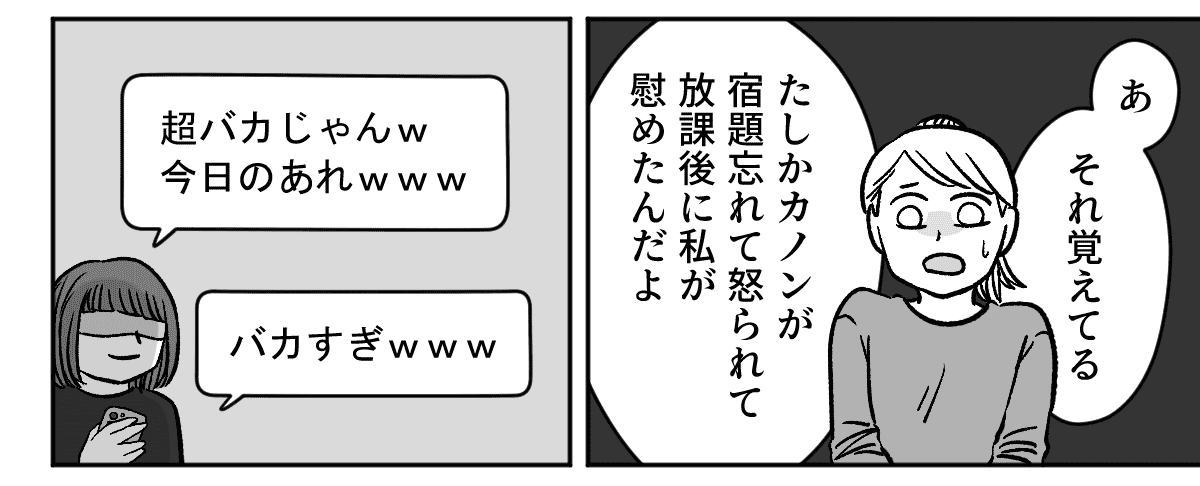 4_2_3