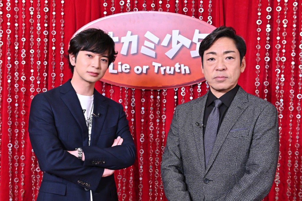 松本潤・香川照之・道枝駿佑「オオカミ少年」に挑戦状　街中に隠れたジャニーズとは