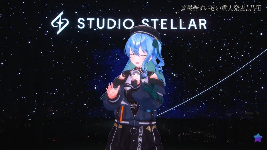 人気VTuber・星街すいせいが個人事務所設立＆公式ファンクラブ開設を発表！