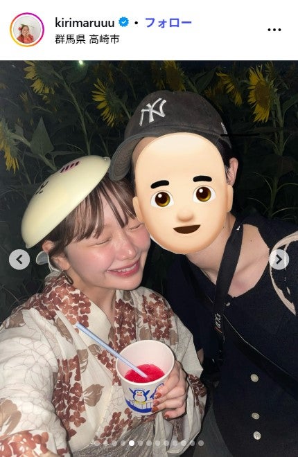 きりまるInstagramより