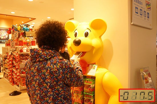 「イオンというからには、そこには“マイナスイオン”が溢れているのでは？」