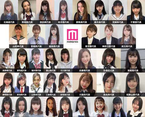 「女子高生ミスコン2019」47都道府県の“一番かわいい女子高生”を発表 セミファイナリスト100人決定<SNS審査結果>