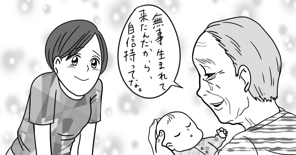 後編 里帰り出産が楽しみな実父と 夫婦で産後を乗り越えたい旦那 あなたならどちらを優先する モデルプレス 後編 里帰り出産が楽しみな実父と 夫婦で産後を乗り越えたい旦那 あなたならどちらを優先する モデルプレス