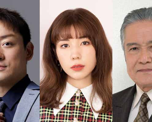 仲里依紗・山本耕史・竜雷太、NHKドラマ「大奥」出演決定