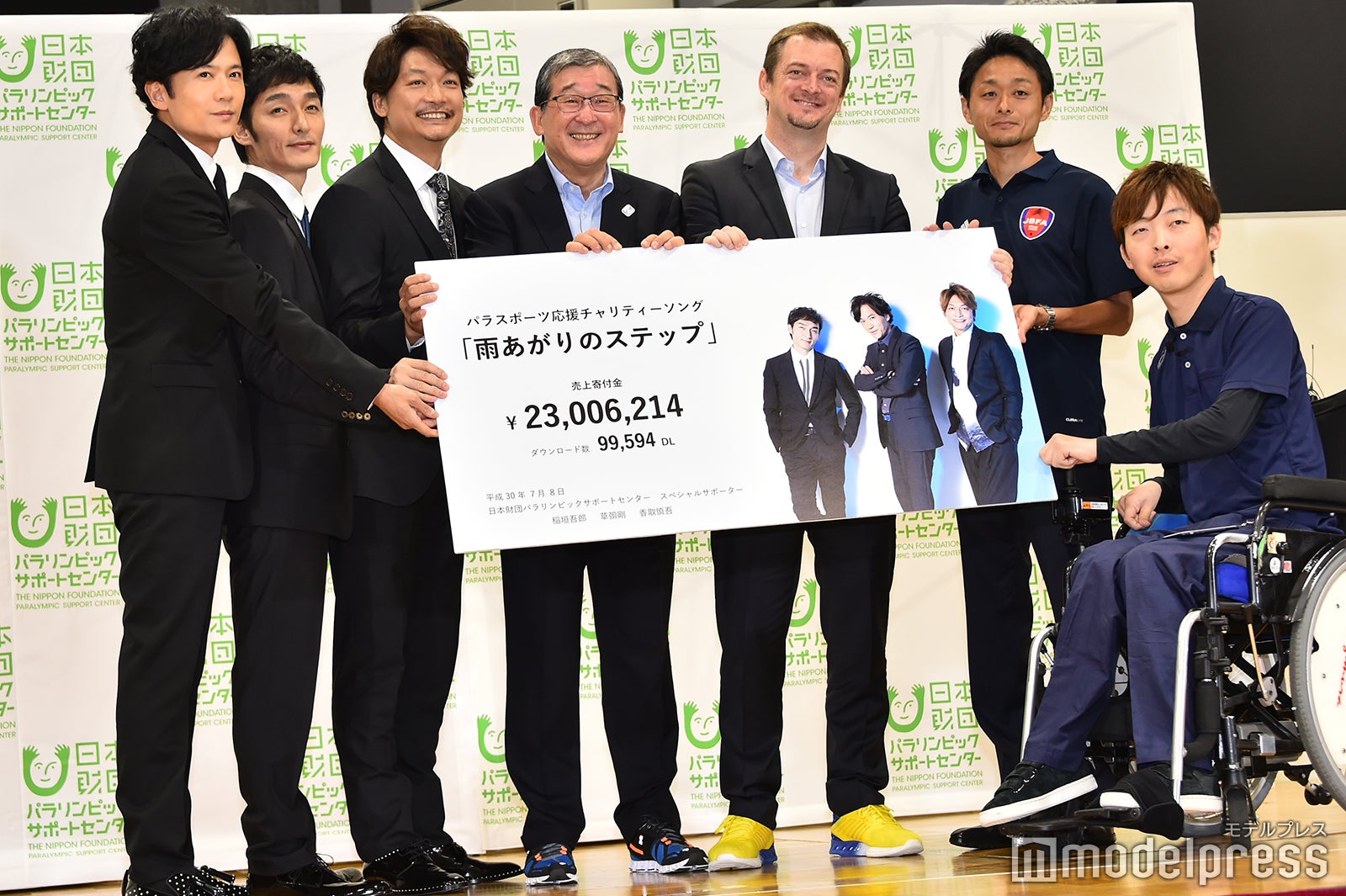 パラスポーツ応援チャリティーソング『雨あがりのステップ』寄付贈呈式 （C）モデルプレス