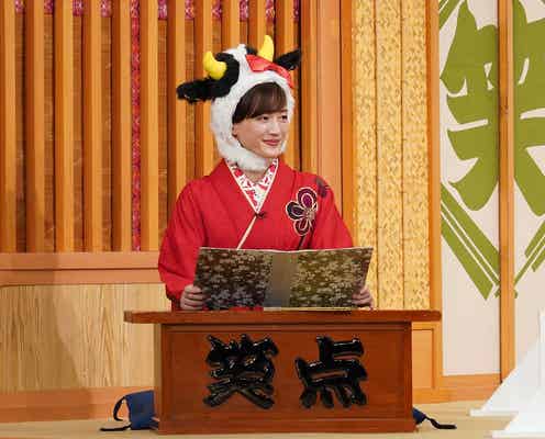 綾瀬はるか「笑点」単独司会に挑戦 メンバーも観客も虜に