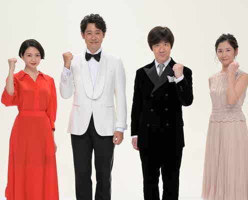 「紅白歌合戦」司会者コメント発表 総合司会・内村光良「きっと後にも先にもない第1回無観客紅白歌合戦」<全文>