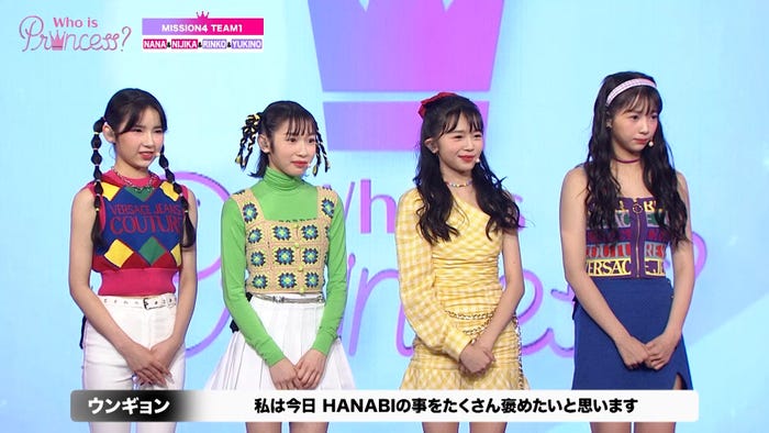 「Who is Princess?」Ep-9より(C)WIP Project