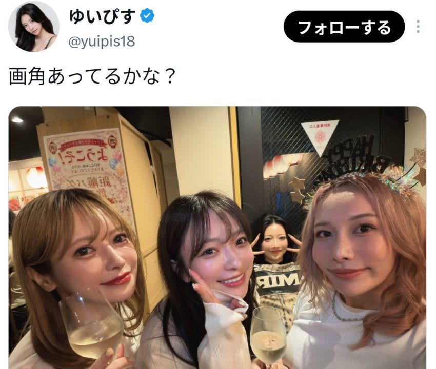 SNSで話題になった一条響vsゆいぴす