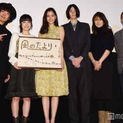 （左から）ハジ→、佐生雪、新木優子、栁俊太郎、秋本祐希、向井宗敏監督（C）モデルプレス