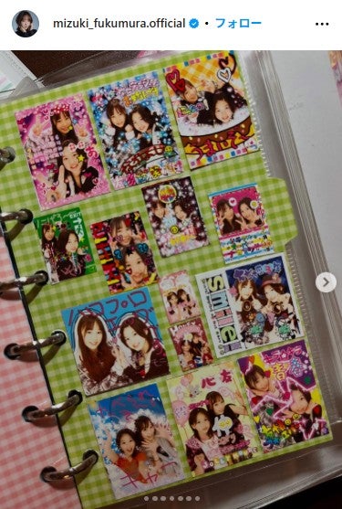 譜久村聖　Instagramより