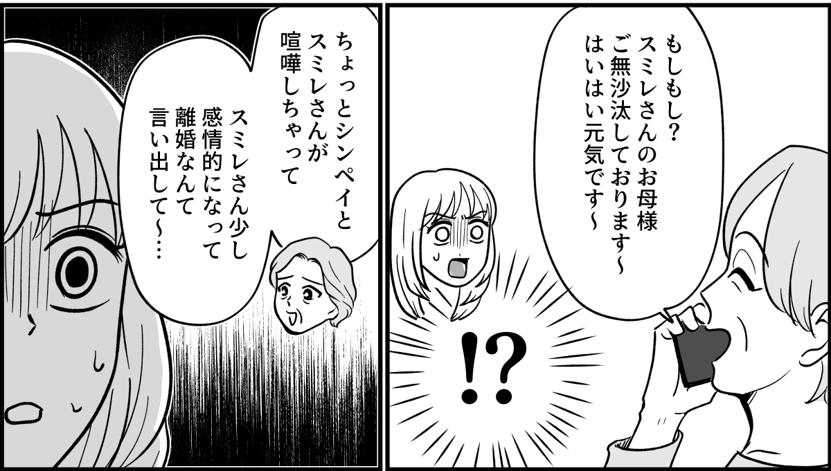 【修正版】13_2_2